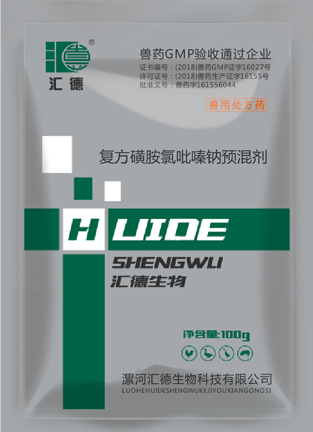 操女生的视频复方磺胺氯吡嗪钠预混剂